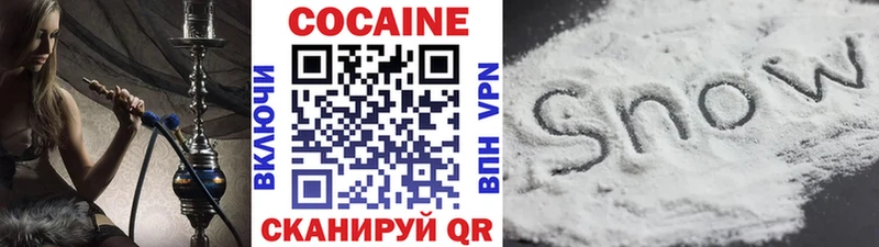 Что такое Звенигород МАРИХУАНА  A-PVP  АМФ  Метамфетамин  ГАШИШ  Мефедрон 