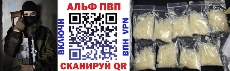 OMG как зайти  Звенигород  Альфа ПВП мука  что такое  