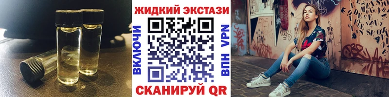 Бутират вода  купить наркотик  Звенигород 