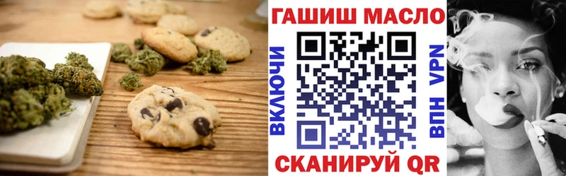 где купить наркотик сайты даркнета официальный сайт Canna-Cookies марихуана Звенигород