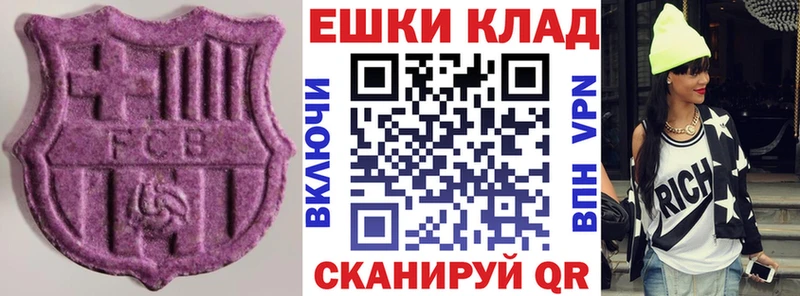 ЭКСТАЗИ DUBAI  как найти закладки  Звенигород 