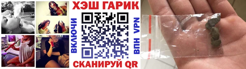 ГАШИШ убойный  Звенигород 