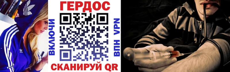 ГЕРОИН герыч  shop официальный сайт  Звенигород  MEGA зеркало 