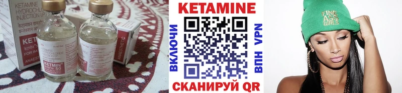 КЕТАМИН ketamine  нарко площадка состав  Звенигород 