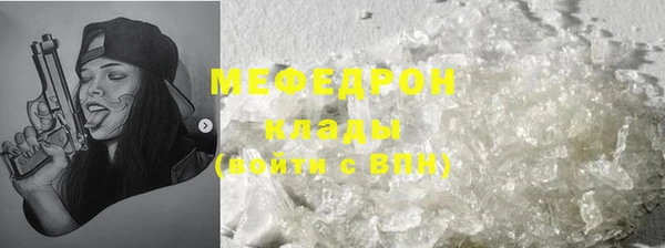 дурь Абаза
