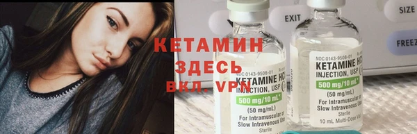 ешки Абинск