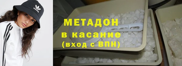 стаф Абдулино