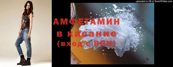 стаф Абдулино