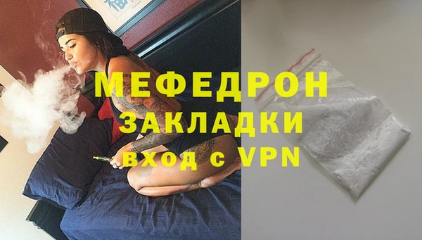 стаф Абдулино