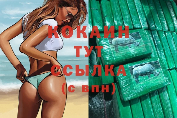 стаф Абдулино