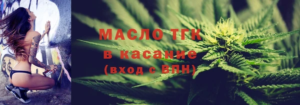 стаф Абдулино