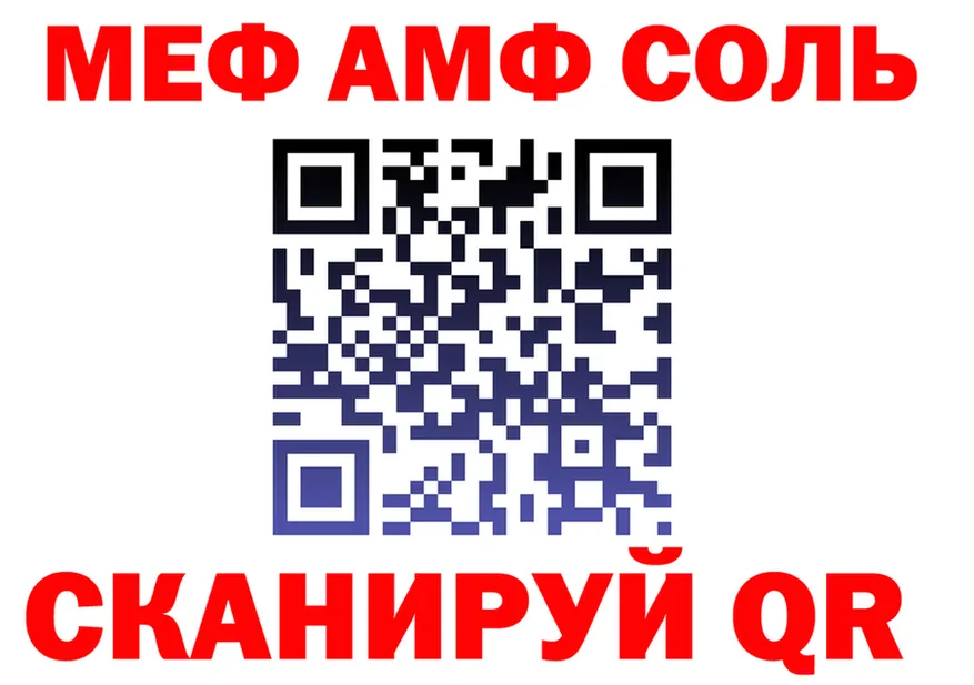 Alfa_PVP СК КРИС ONION площадка гидра Звенигород