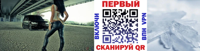 Метамфетамин Декстрометамфетамин 99.9%  закладки  Звенигород 