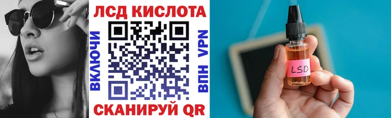 Наркотические марки 1500мкг  Звенигород 